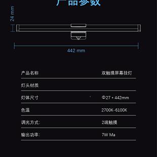 跨境RGB氛脑围器挂灯爆款显示led台灯非337对称光源护眼电屏幕挂