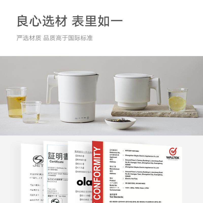 OLAYKS YM1000-0801olaks全立YM1000-0时钢折叠烧水壶旅行y便温携