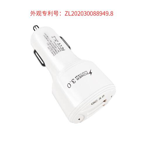 厂家直供车一载充快电器充头双qc1253模.0私拖二汽车充电器双usb
