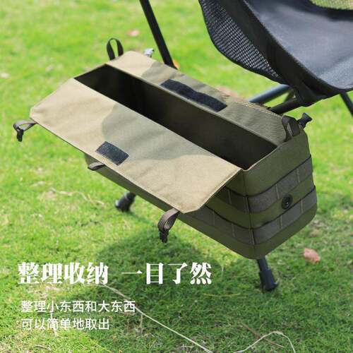 探险家户外露战术风子营侧边包椅子收侧包杂纳EXR物收纳袋防桌水