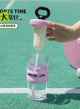 手新款吸茶管杯大XT-00321容量吸管果提杯塑料带手随杯子花茶水杯