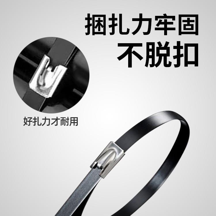 线30钢4喷塑不yikou锈扎带4.*300黑色金属扎带桥架束带标牌电缆6