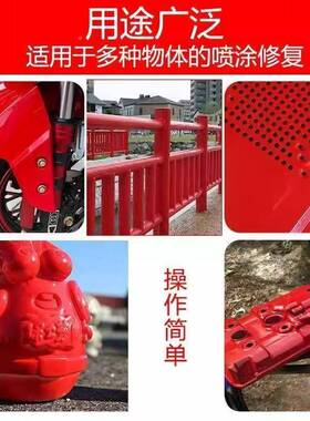 色金车属专用红色自喷漆4自喷漆00ml翻电新漆动车改油漆汽喷漆