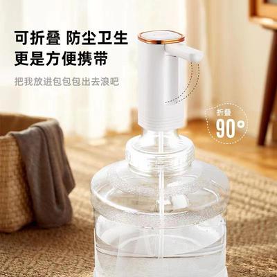 折叠家抽水器桶装水抽水器器电动用美洛思饮水上机自动水小出水器
