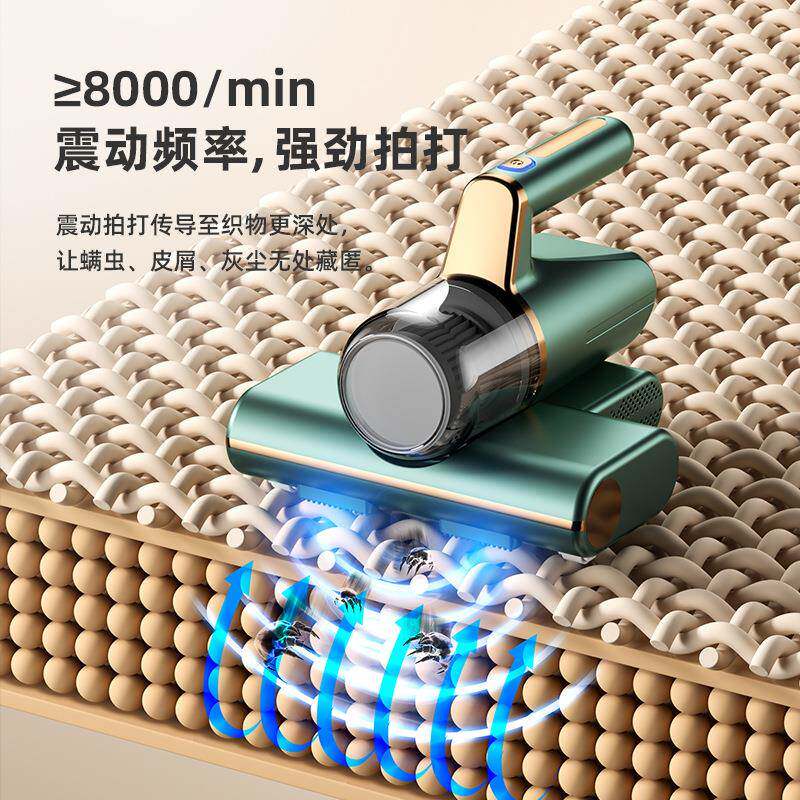 新款家螨用上手持无线充电式除螨仪床大吸233尘力吸器杀菌强吸力
