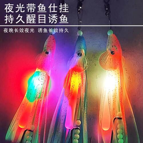 海钓带鱼串钩强夜太刀光串钩天亚带鱼仕挂鱼钓组带鱼钩2024鱼鱿钩
