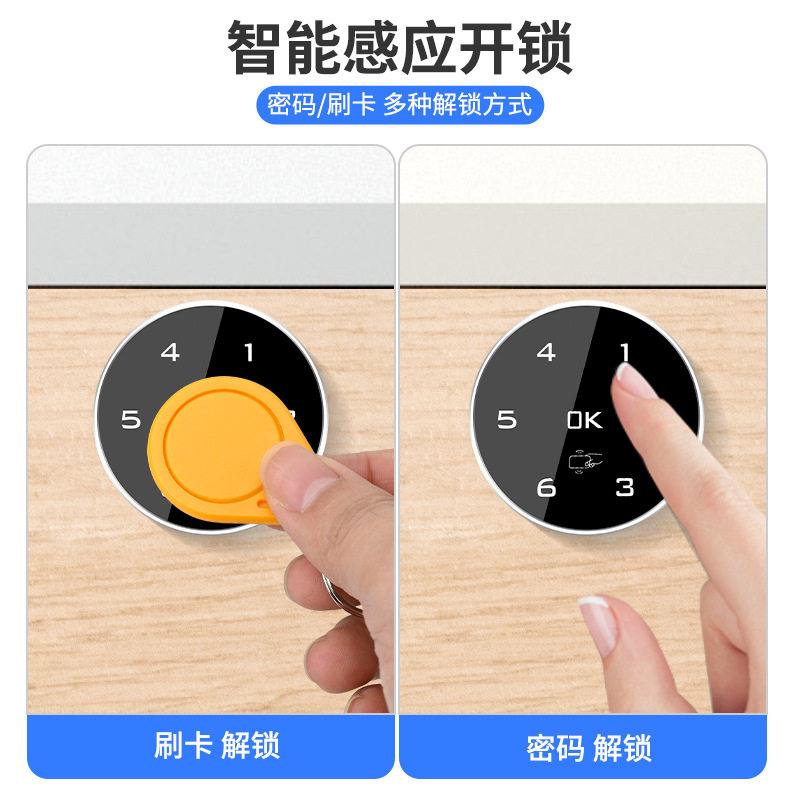 文件柜码锁公室抽屉指纹锁档案柜储物更顶得力衣锁门刷柜卡转舌衣