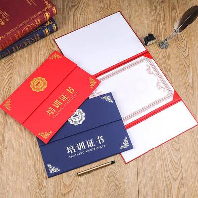 培训昌鑫证书外壳学获奖结业聘奖状内页书可打高档A印4横版三折校
