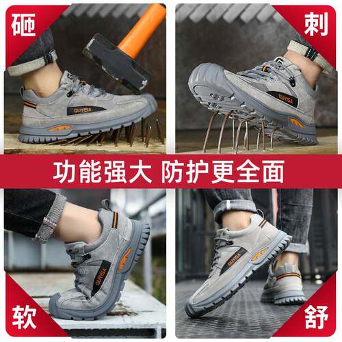 四季劳全鞋男防砸防刺穿绝缘10KV电工鞋保适耐磨舒工97作防护安鞋