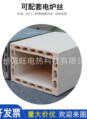 马弗炉实验电炉高铝碳化0硅炉膛2诚旺/4/8/210/12/15K炉胆W炉衬10