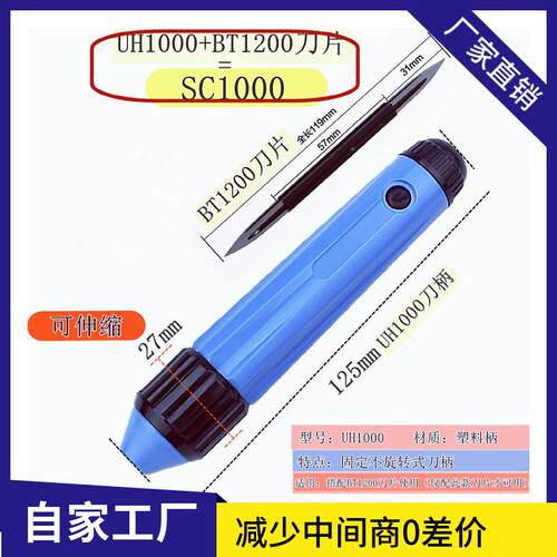T毛刺修去边刀 BD7501三角刮刀片BD5010无品牌/ B8001SC1300