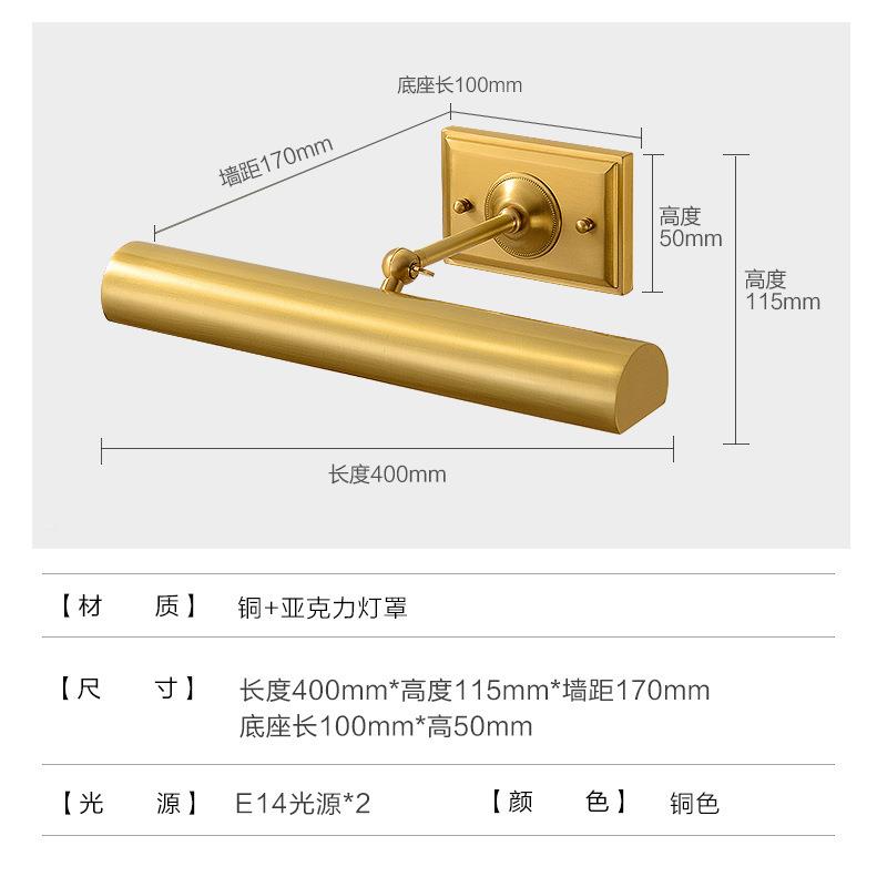 全铜镜前法式美壁式复古浴卫室生间梳妆647台灯灯镜画灯油画灯照图片