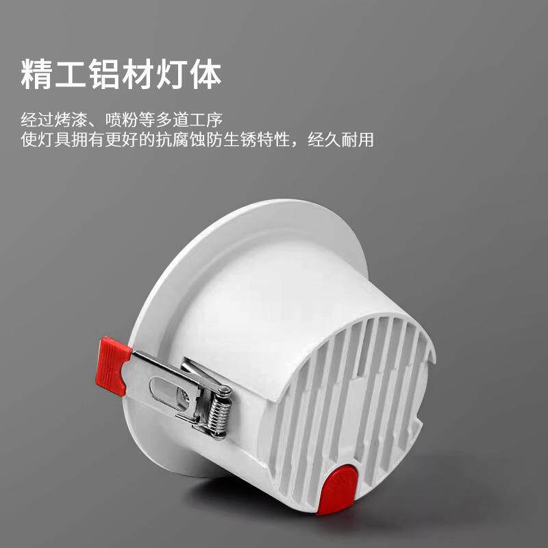 眩深防筒灯嵌入式无主led射杯灯道客过AOA厅卧室深防眩护眼天花筒