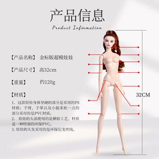 现货工厂白肌超尚模娃素体女生节时S8806裸潮玩具关体拿样专拍