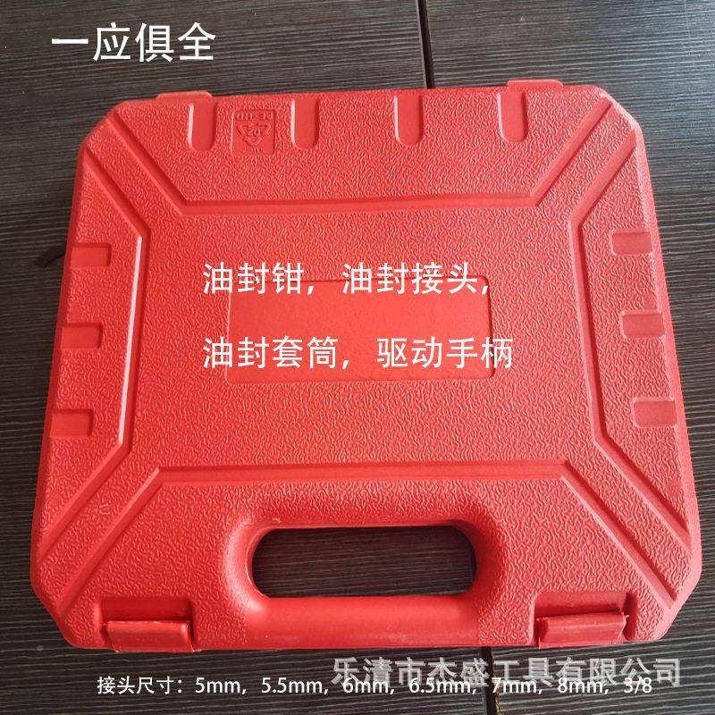 拆气门装钳件油封工具弹簧压缩11套装铬钒钳钢XLS拆卸