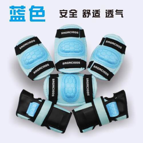 儿童316户外运护动溜骑冰滑冰护具护手脚护护肘膝行山地车保护套