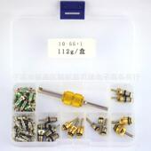 盒装 汽易贝通 空r134a空组调气门芯套装 车调气门芯合