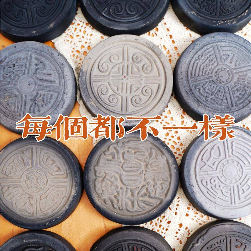 碑《拓你瓦当》拓片工具套装材料迷包拓工具印套装无品牌/篆刻瓦图片