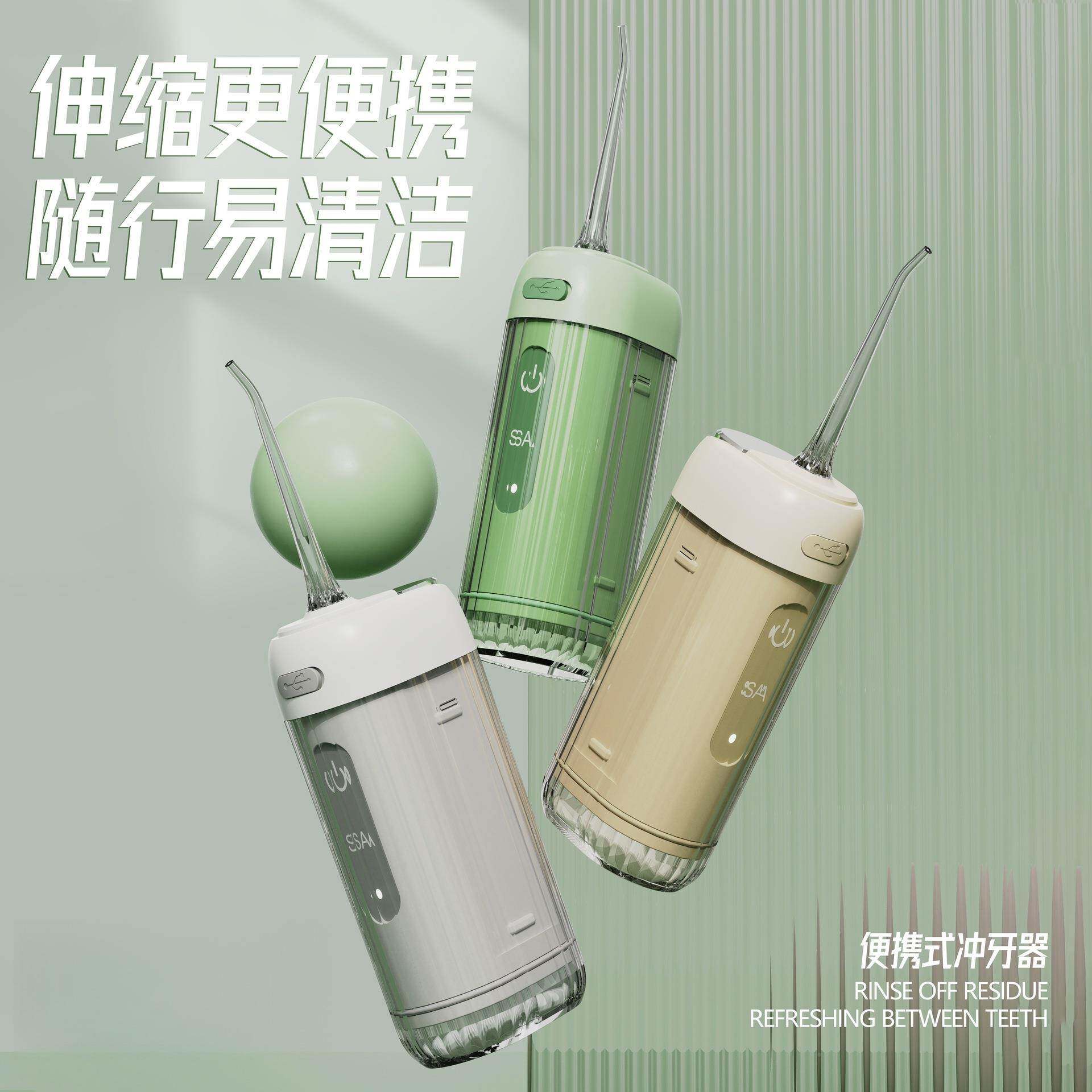 跨用境电动冲洗牙冲洗牙器牙便携式家水线牙成人口腔牙齿冲洗洗器