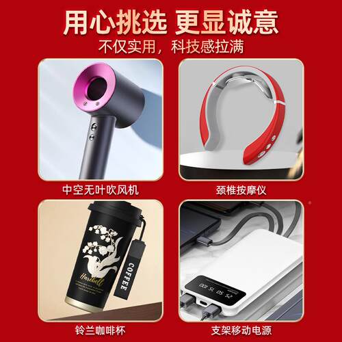新年礼物商务品装定制伴手礼高套礼TBG级轻奢铃兰花咖啡杯礼吹风