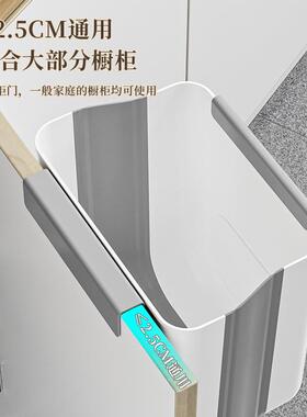 厨房壁折纳叠垃圾JX202408桶家用挂清洁桶柜门免垃圾桶弯腰壁挂可