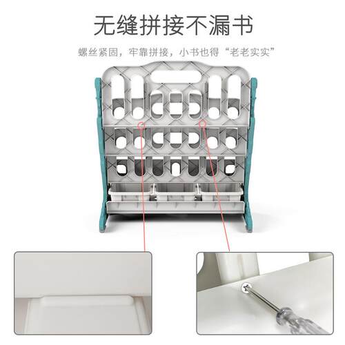 乐MQI其收架架简易地家用落幼儿园图书塑料宝宝卡通绘本架儿童书