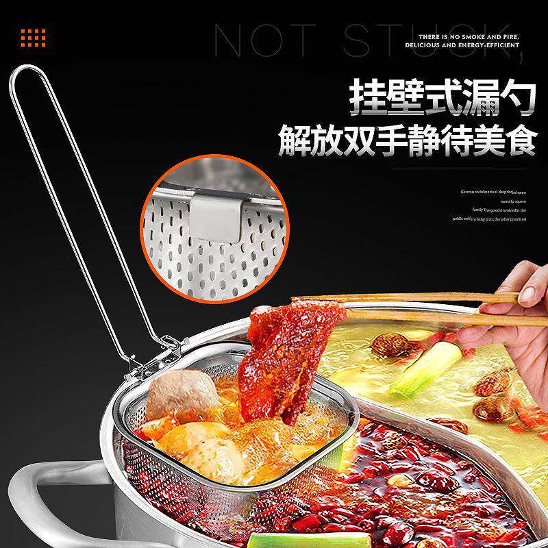 商用30不锈火4锅漏勺 带网挂钩煮面涮方形304钢肉过滤网炸篮油炸