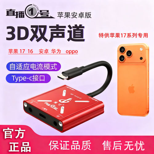 半无人直播放音乐人声说话录播屏