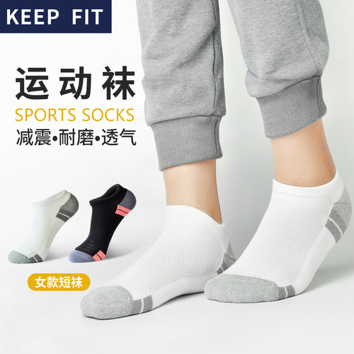 运动短袜透气吸汗防臭耐磨船袜