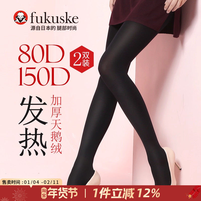 2双福助连裤袜女天鹅绒吸湿发热袜80D150D抗菌保暖春秋冬打底丝袜,女士内衣/男士内衣/家居服,连裤袜/打底袜,淘宝优惠券,粉丝福利购,淘宝优惠卷