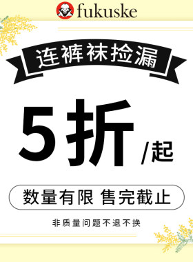连裤袜女天鹅绒打底袜断码清仓