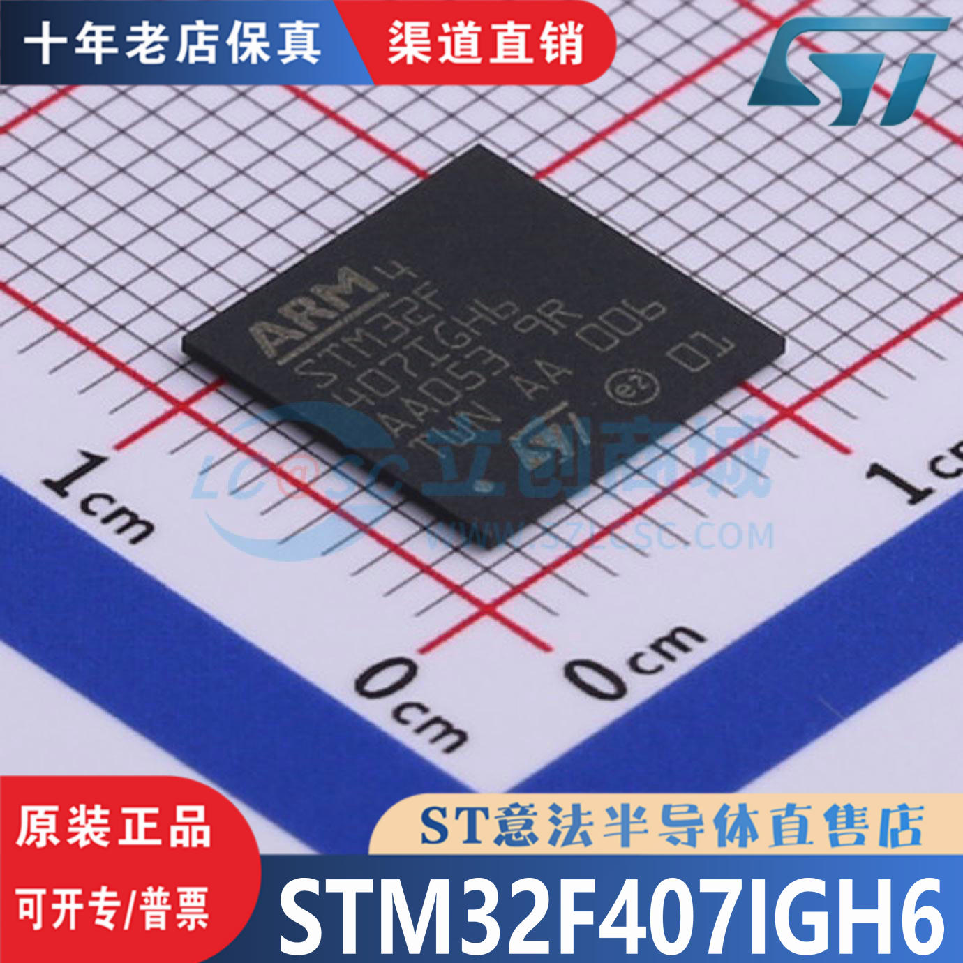 原装正品STM32F407IGH6 BGA176封装 意法集成电路 现货直拍