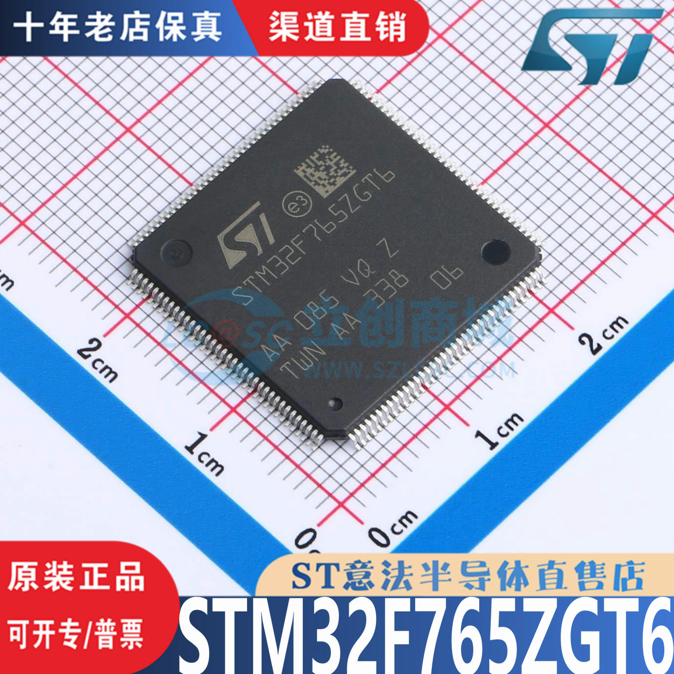 STM32F765ZGT6 封装LQFP-144全新原装正品 优势低价 渠道直售现货