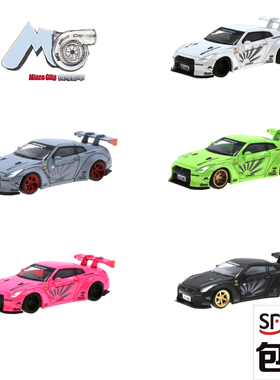 MICRO CITY汽车模型 1比87 GTR35 GTR 1 87跑车 1/87MC车模HO比例