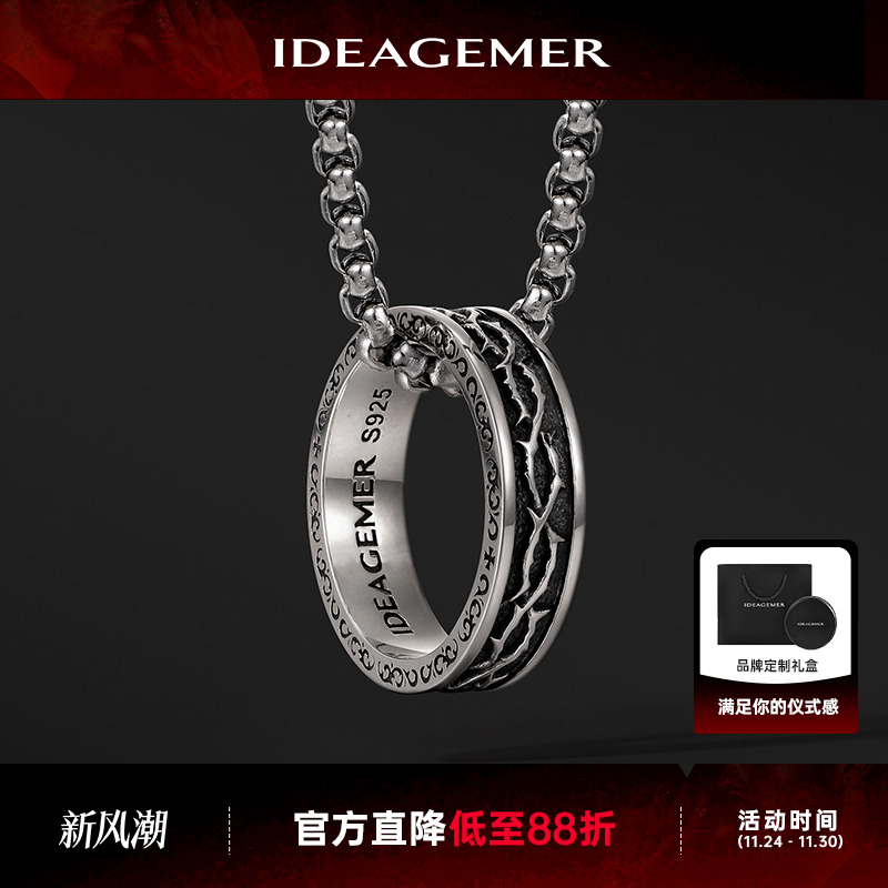 男生复古荆棘项链吊坠