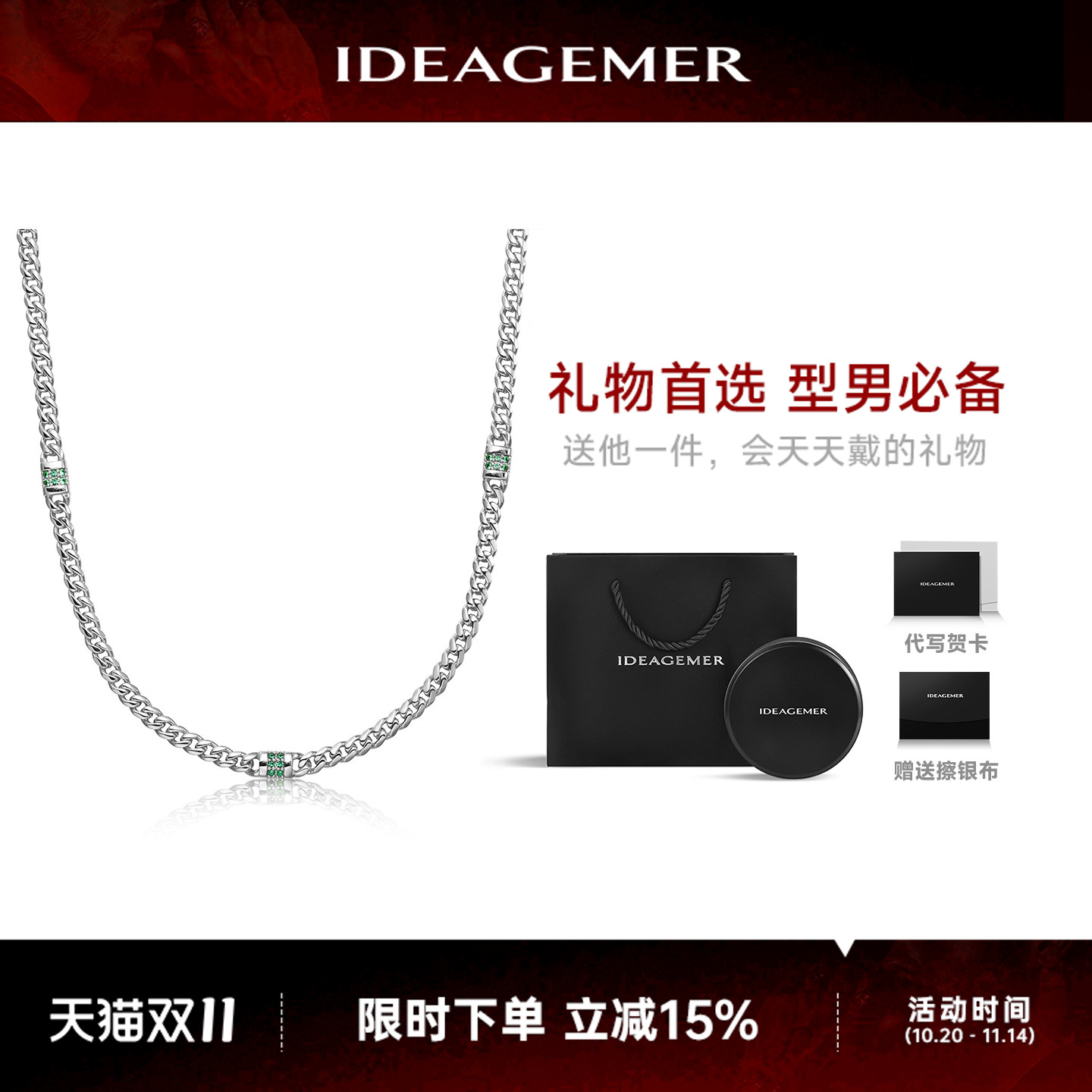 送男朋友老公生日礼物男生