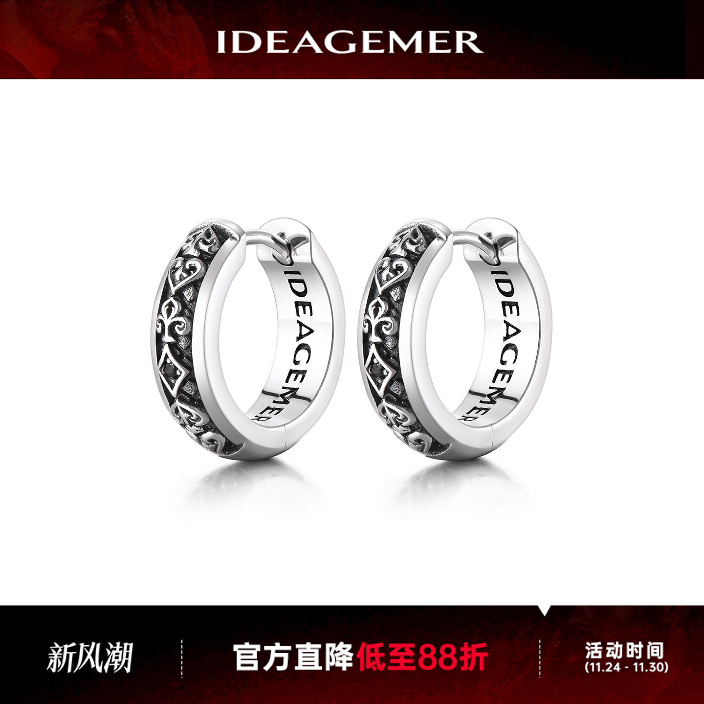 扑克耳环男潮流复古高级感