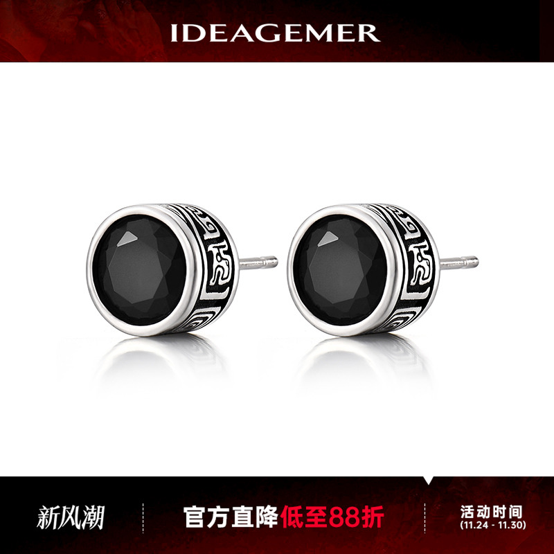 龙纹耳钉男复古送礼耳饰