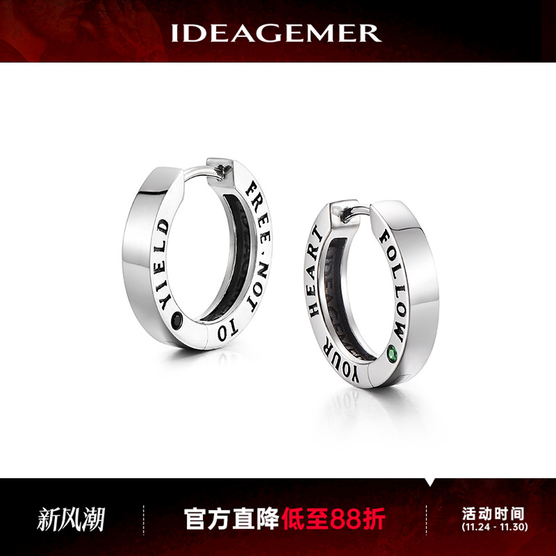 耳环男生耳钉原创个性时尚