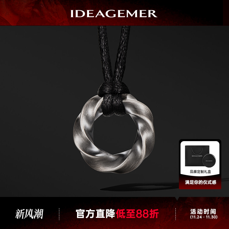 莫比乌斯黑绳调节送男友小众礼物