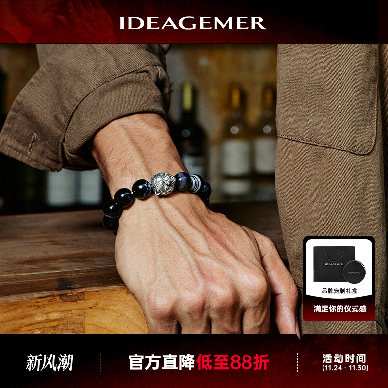 男士黑曜石纯银手链简约个性手串