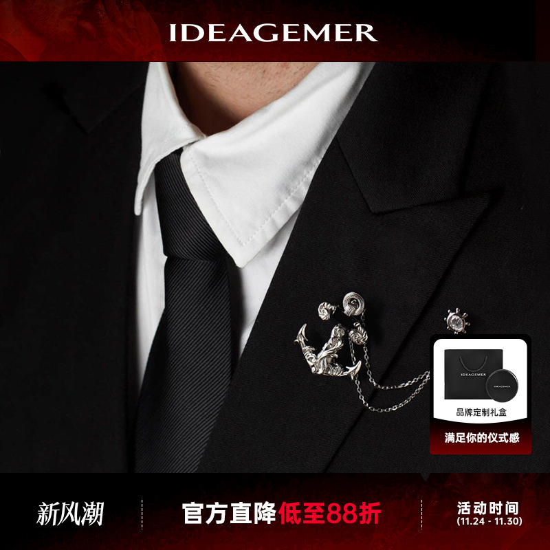 男士船锚胸针轻奢高级感