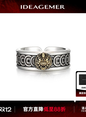 招财貔貅转运戒指行大运送礼