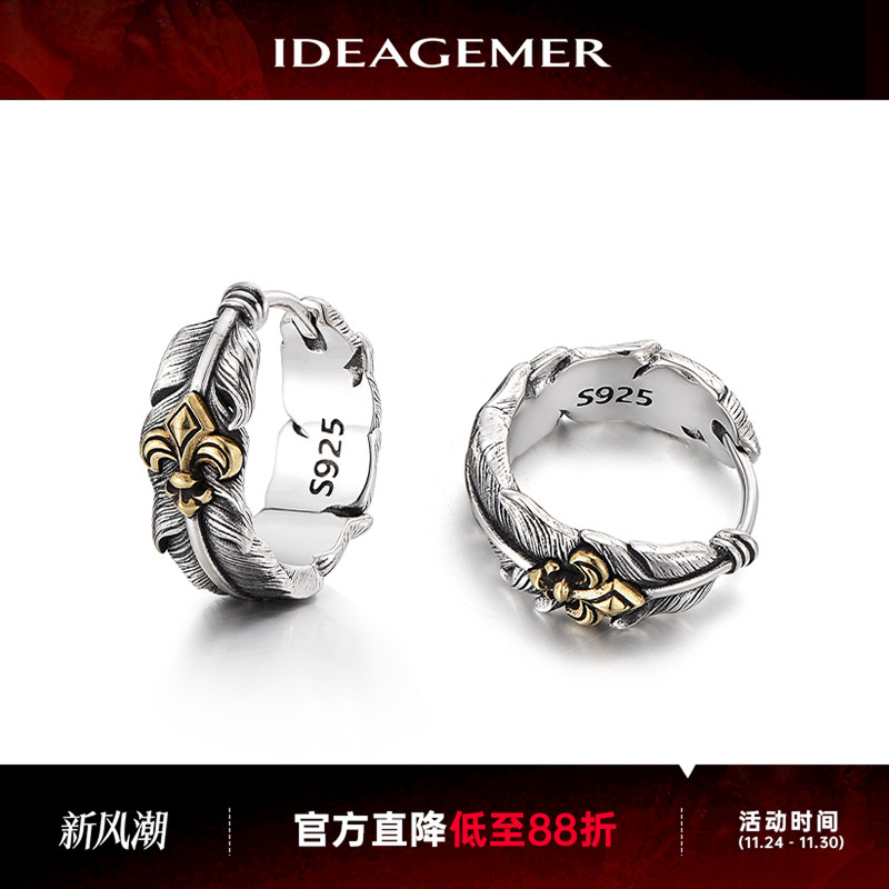 耳环男士原创羽毛鸢尾花耳圈