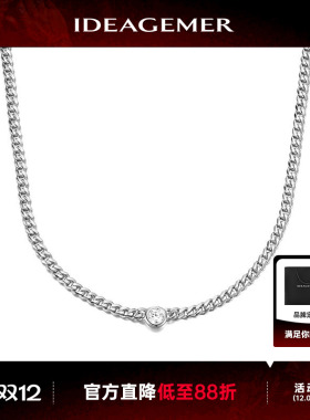 白金色镶钻项链男生古巴链素链