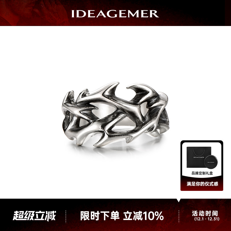 IDEAGEMER荆棘戒指复古男士