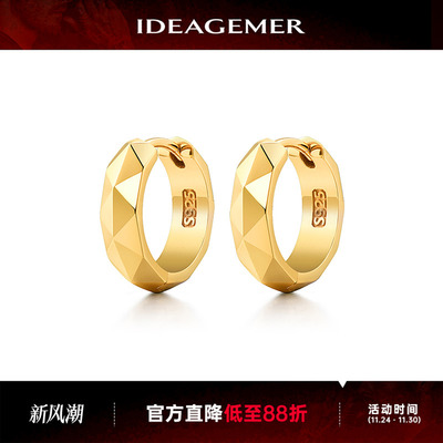 黄金色耳环男时尚轻奢高级