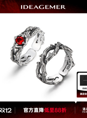 荆棘玫瑰情侣戒指男女