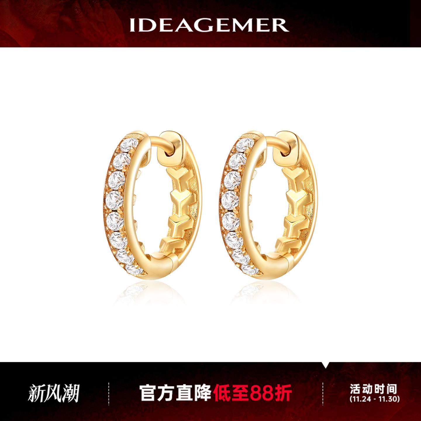 山文甲系列耳圈耳环男士轻奢高级