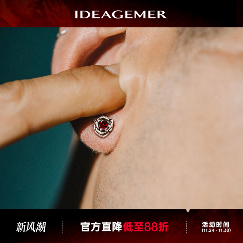 复古玫瑰宝石耳钉男士
